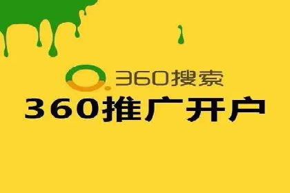 百度竞价排名服务：实战案例教你如何高效推广