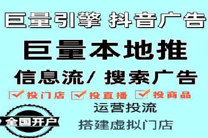 传统企业如何通过网络推广竞价实现转型